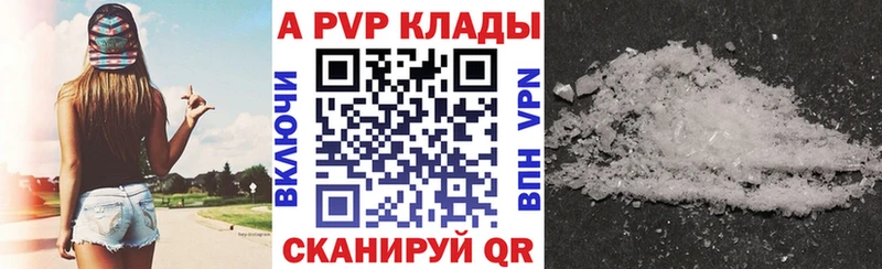 Все наркотики Урус-Мартан АМФЕТАМИН мега ссылка ГАШ Марихуана А ПВП Меф мяу мяу