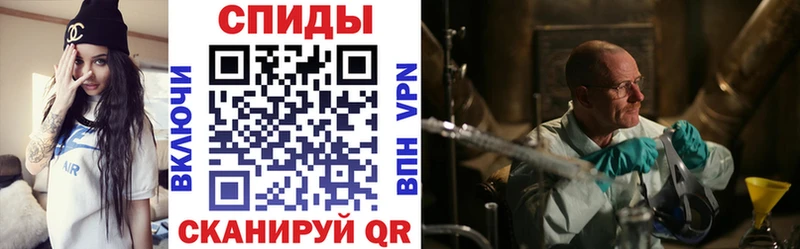 наркота Урус-Мартан Amphetamine 98%