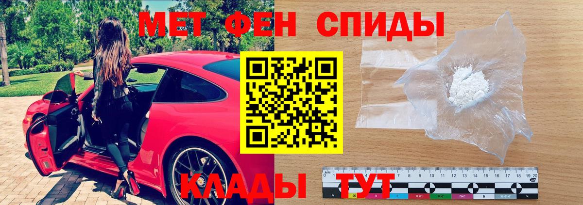 АМФЕТАМИН  Урус-Мартан  АМФ 98% 