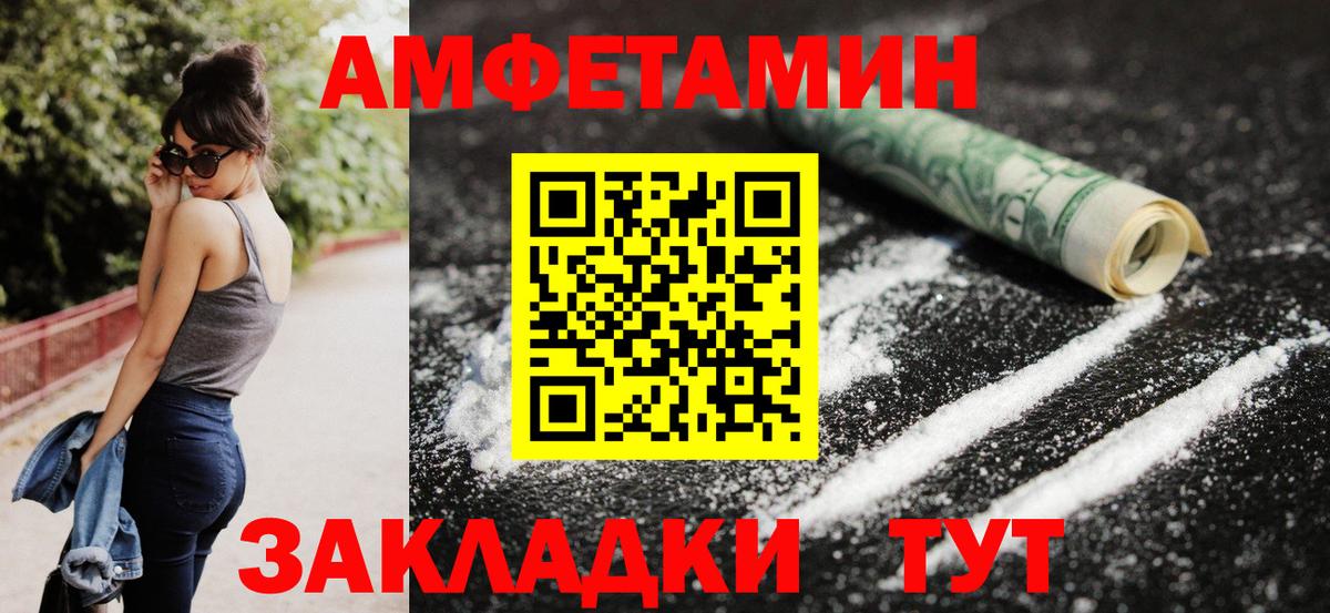 АМФЕТАМИН  Вход с VPN  Урус-Мартан  АМФЕТАМИН  АМФ Розовый 