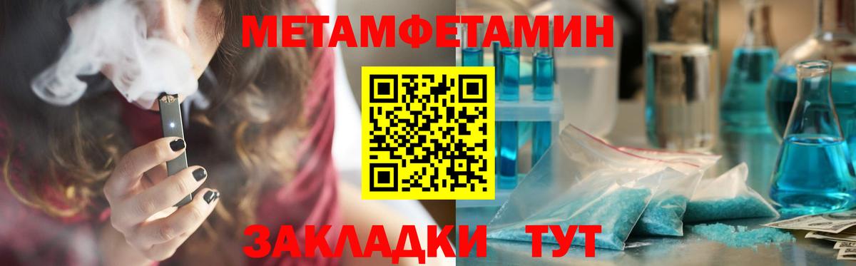 Amphetamine Розовый Урус-Мартан
