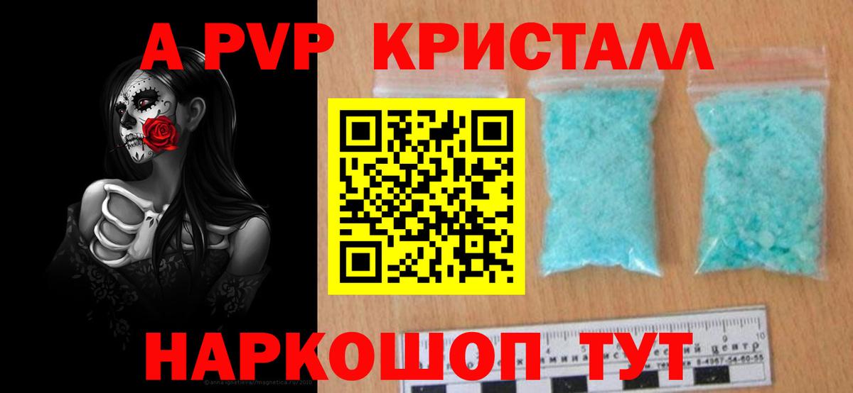 Alpha PVP СК КРИС Урус-Мартан