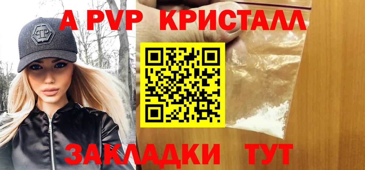 А ПВП СК КРИС Урус-Мартан