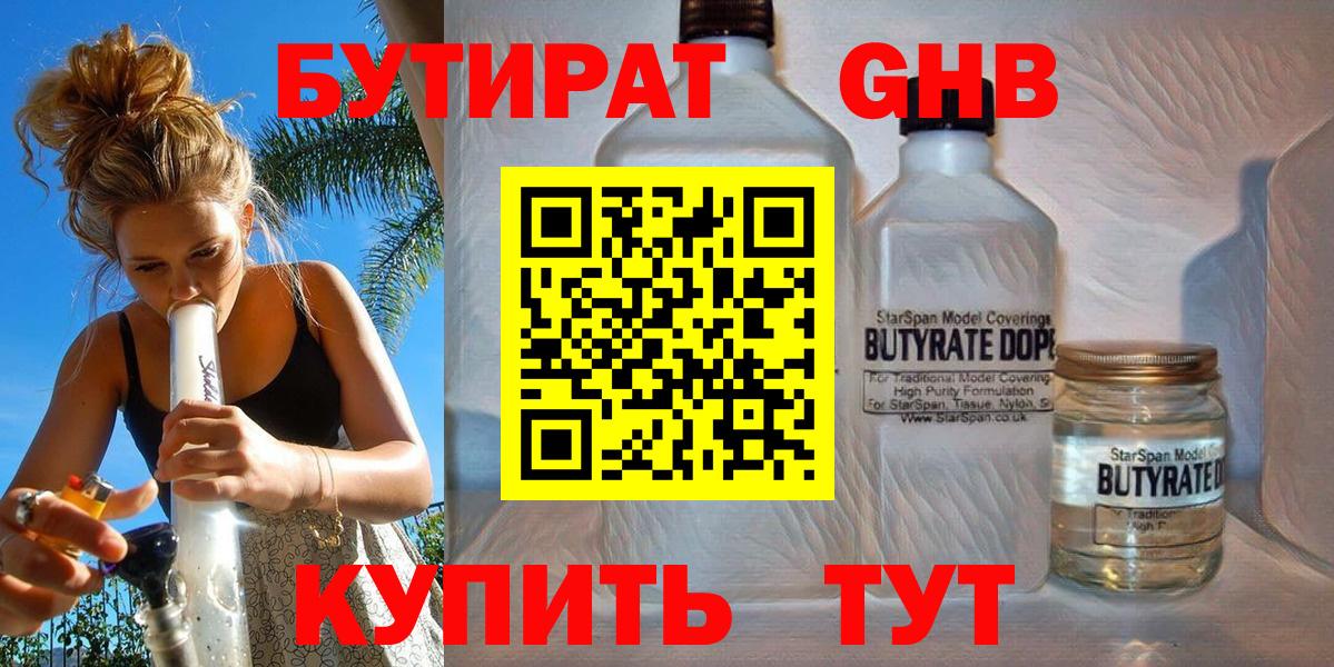 МЕТАМФЕТАМИН Урус-Мартан