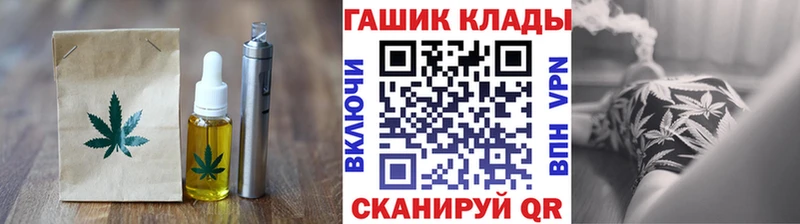 OMG маркетплейс  Урус-Мартан  Canna-Cookies марихуана 