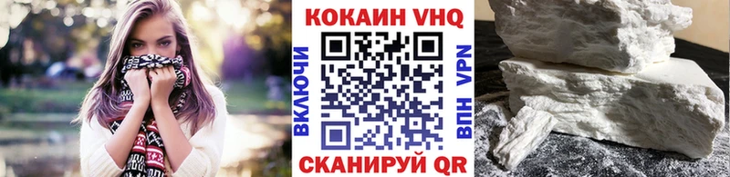 Кокаин Перу Урус-Мартан