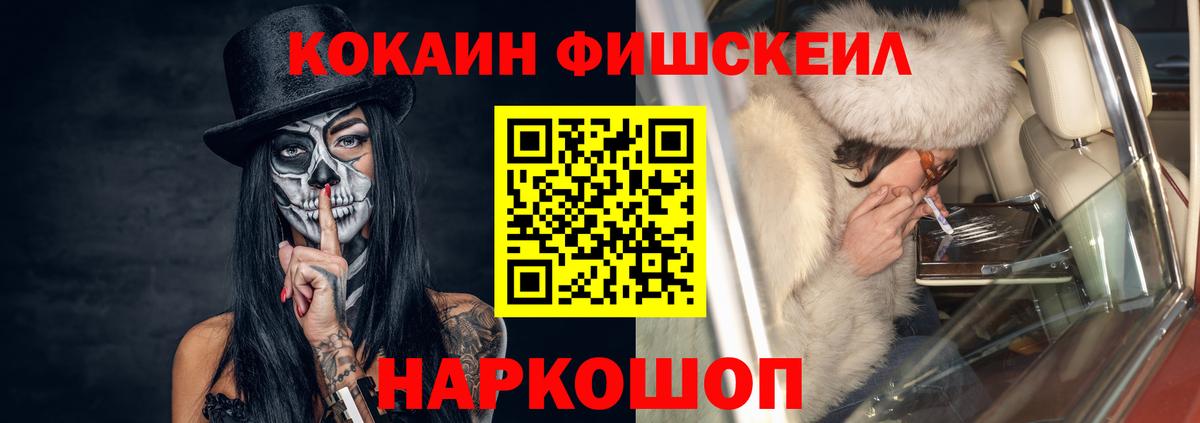 Кокаин Эквадор Урус-Мартан