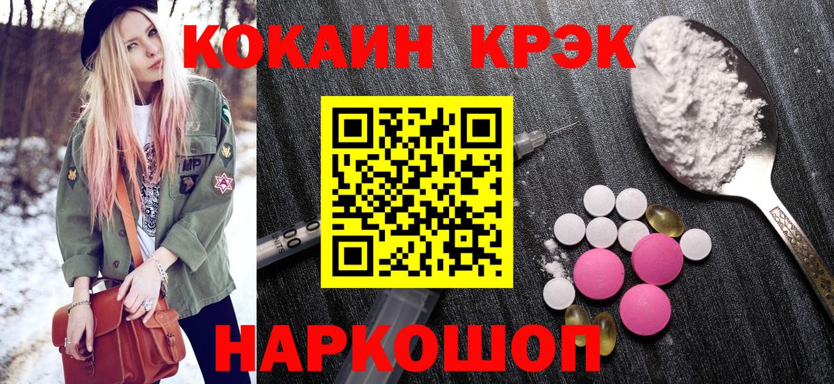 COCAIN 98%  Кокаин Боливия  Вход с VPN  где купить наркоту  Урус-Мартан 