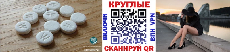 ЭКСТАЗИ XTC  где можно купить наркотик  Урус-Мартан 