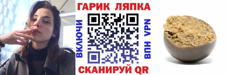 где купить наркотик  Урус-Мартан  ГАШИШ hashish 