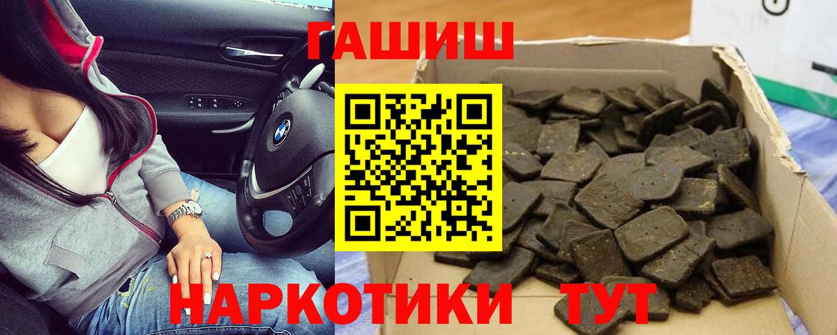 Урус-Мартан  Гашиш  Вход с VPN  Гашиш хэш 