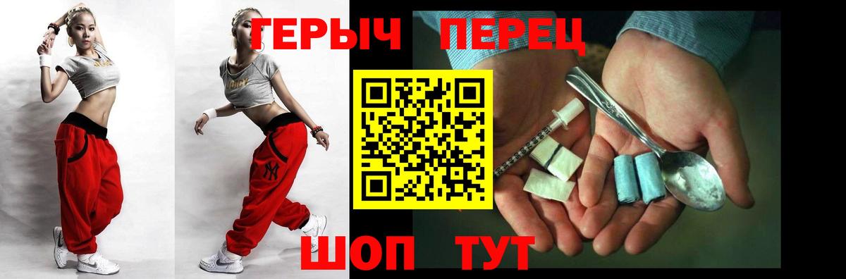 Урус-Мартан  ГЕРОИН  Вход с VPN  Героин Афган 