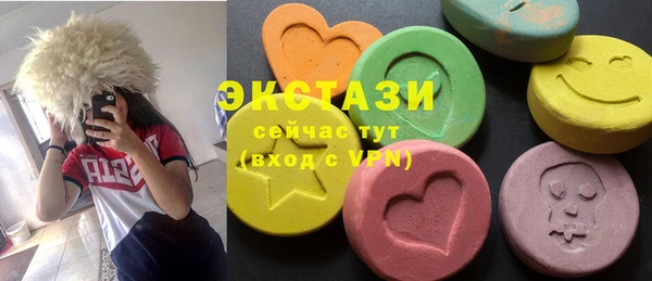 метамфетамин Новозыбков