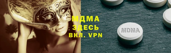 бутират Нея