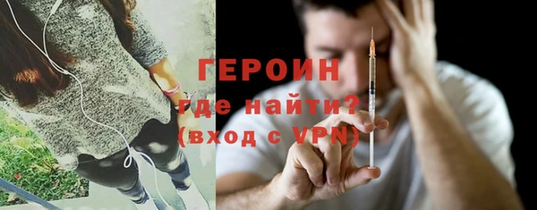 гашишное масло Нефтекумск