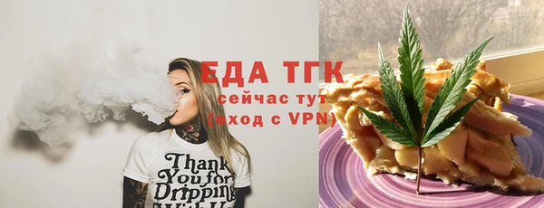бутират Нея
