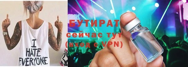 метамфетамин Новозыбков