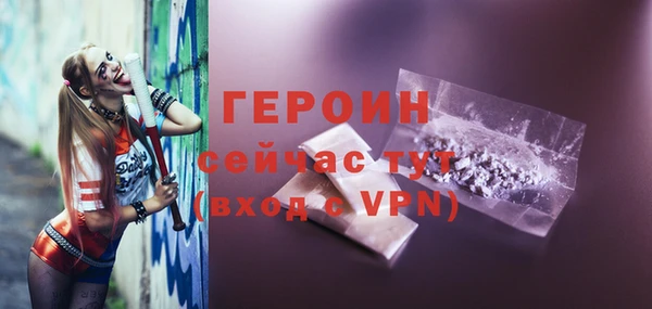 марихуана Нефтегорск