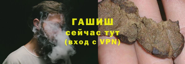 марихуана Нефтегорск