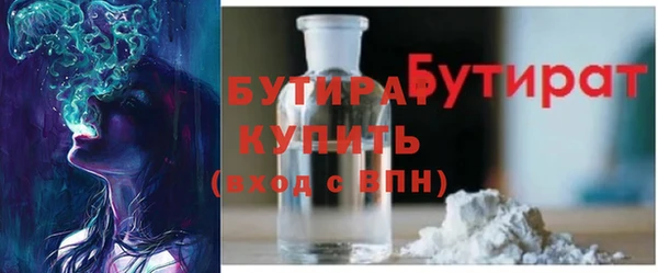 бутират Нея