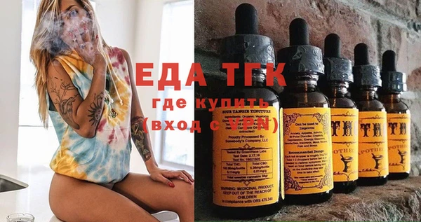 бутират Нея