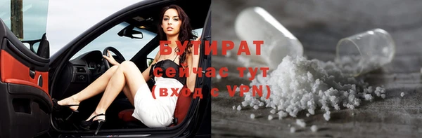 марихуана Нефтегорск
