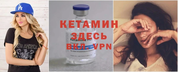 метамфетамин Новозыбков