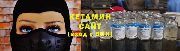 метамфетамин Новозыбков