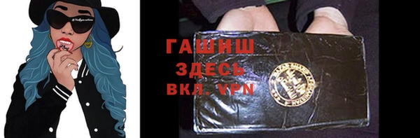 гашишное масло Нефтекумск