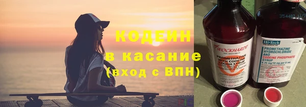 метамфетамин Новозыбков