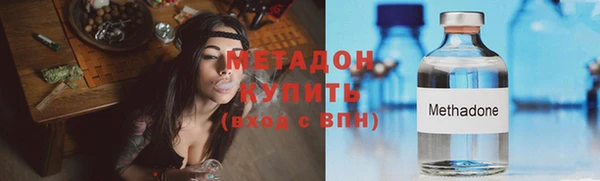 бутират Нея