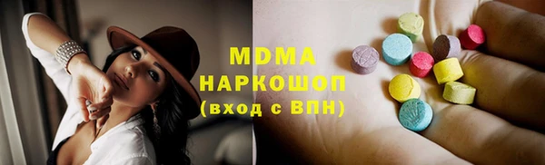 марихуана Нефтегорск