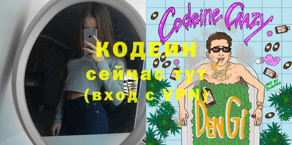 бутират Нея