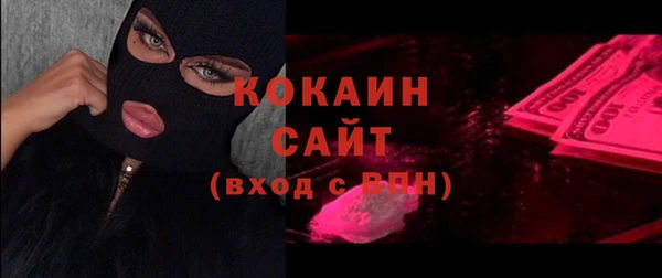 мяу мяу мука Новокубанск