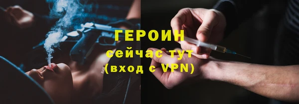 бутират Нея