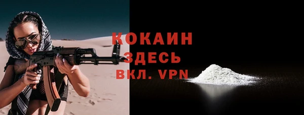 мяу мяу мука Новокубанск