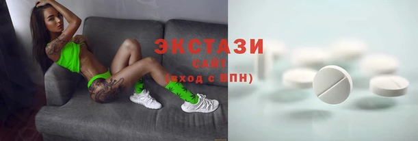 бутират Нея