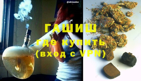 марихуана Нефтегорск