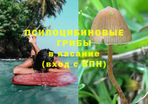 марихуана Нефтегорск