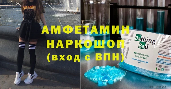 мяу мяу мука Новокубанск