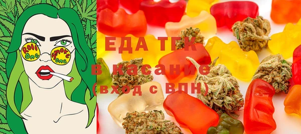 марихуана Нефтегорск