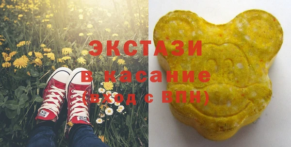 мяу мяу мука Новокубанск