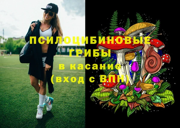 марихуана Нефтегорск