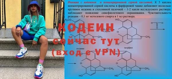 мяу мяу мука Новокубанск