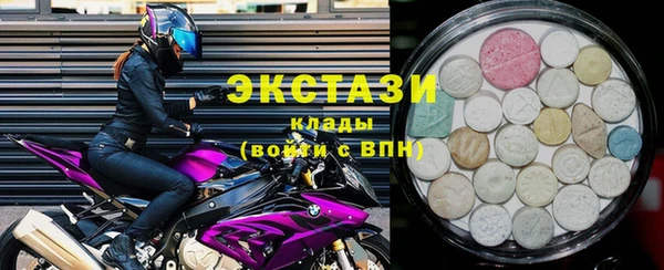 гашишное масло Нефтекумск