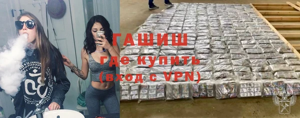 бутират Нея