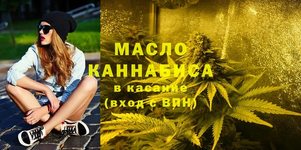 гашишное масло Нефтекумск