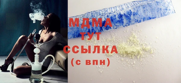 гашишное масло Нефтекумск