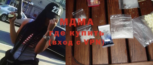 марихуана Нефтегорск