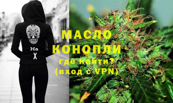 мяу мяу мука Новокубанск